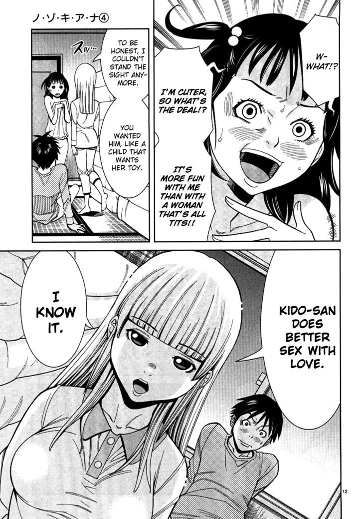 Page 12 of Chapter 34