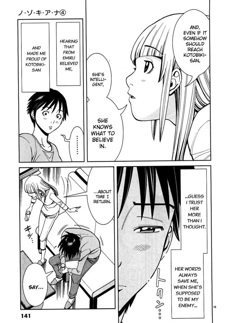 Page 16 of Chapter 34