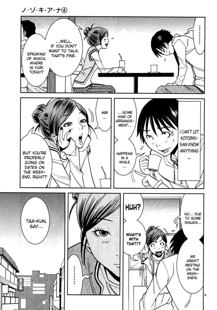 Page 6 of Chapter 35