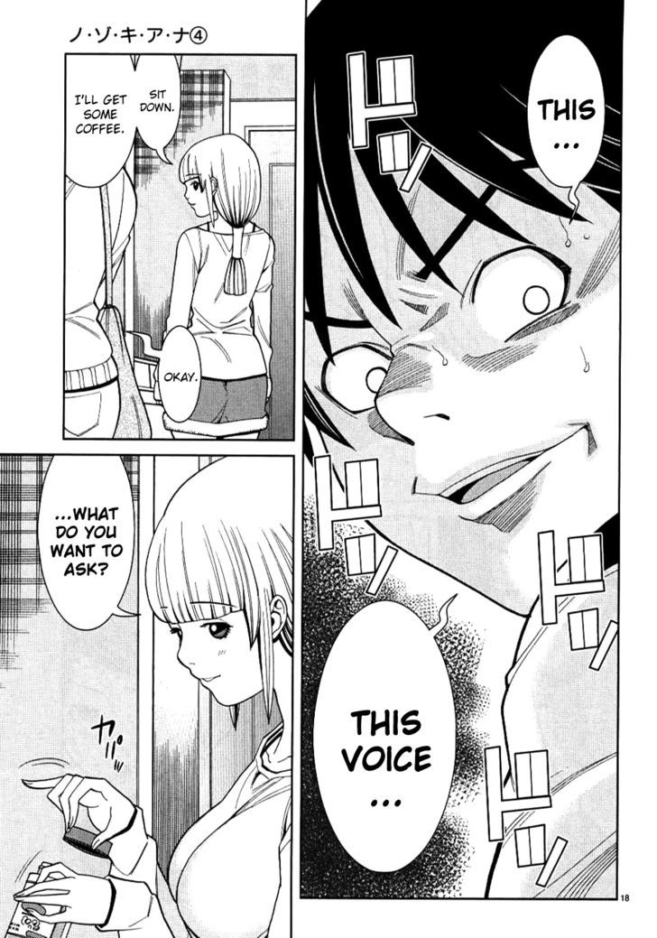 Page 18 of Chapter 35