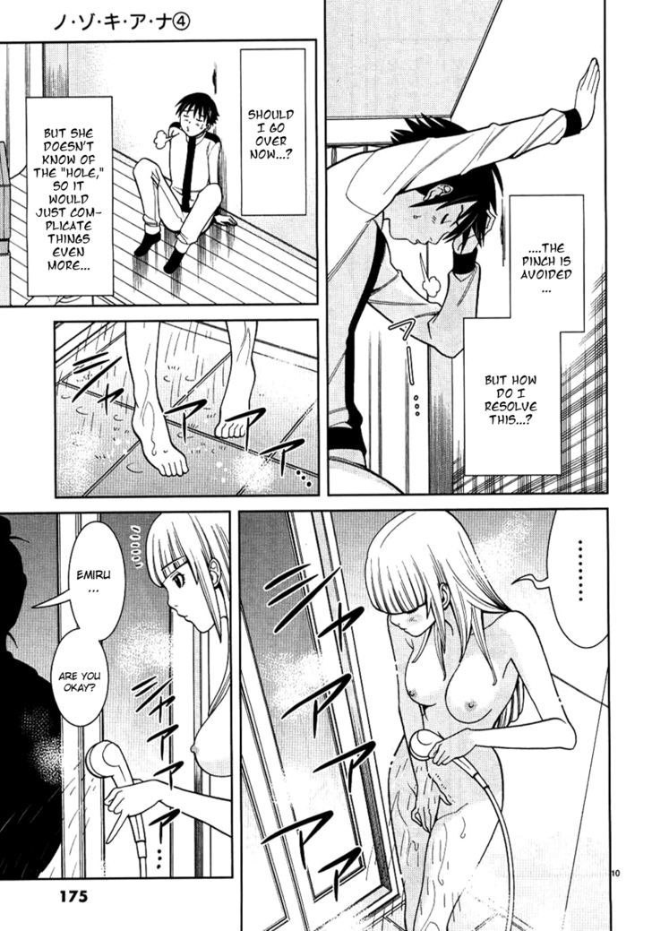 Page 11 of Chapter 36