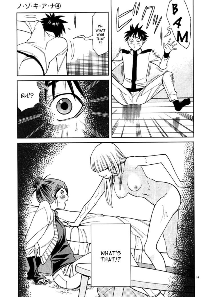 Page 15 of Chapter 36