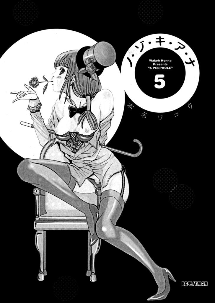 Page 6 of Chapter 37