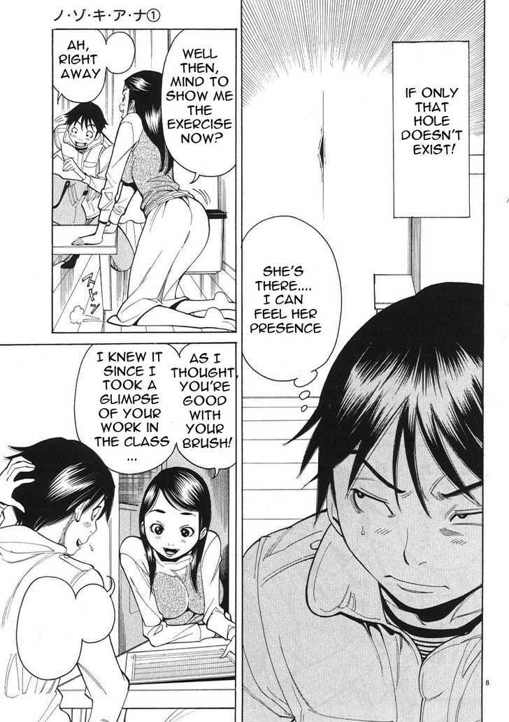 Page 8 of Chapter 4