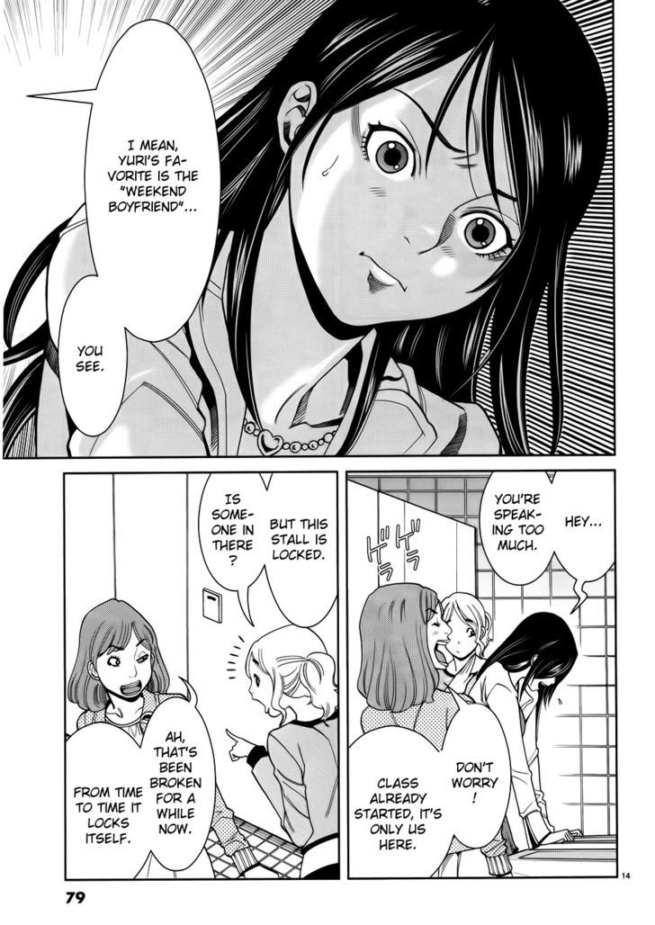 Page 15 of Chapter 40