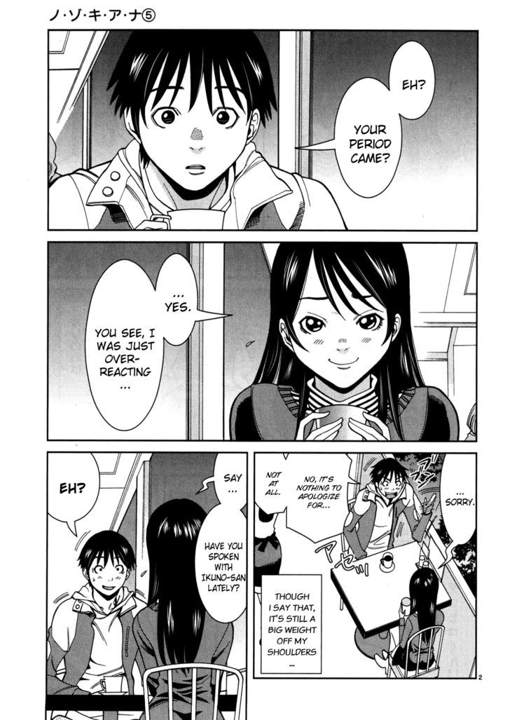 Page 3 of Chapter 41