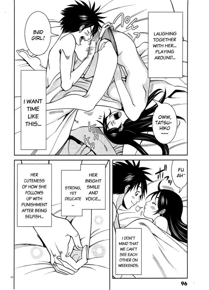 Page 12 of Chapter 41