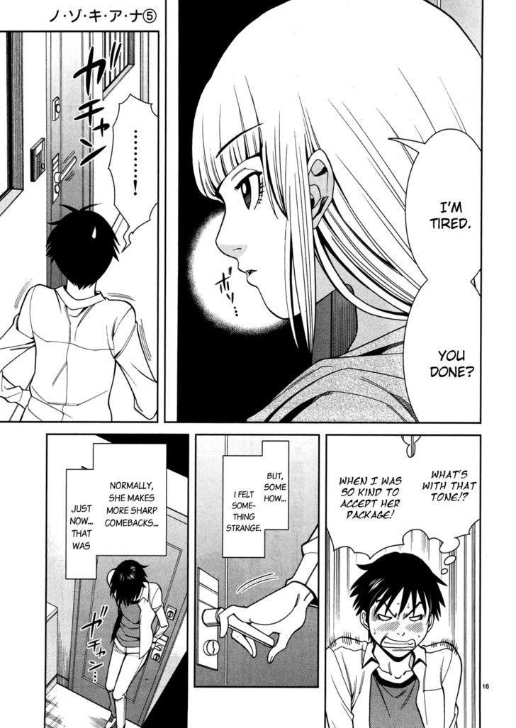 Page 17 of Chapter 41