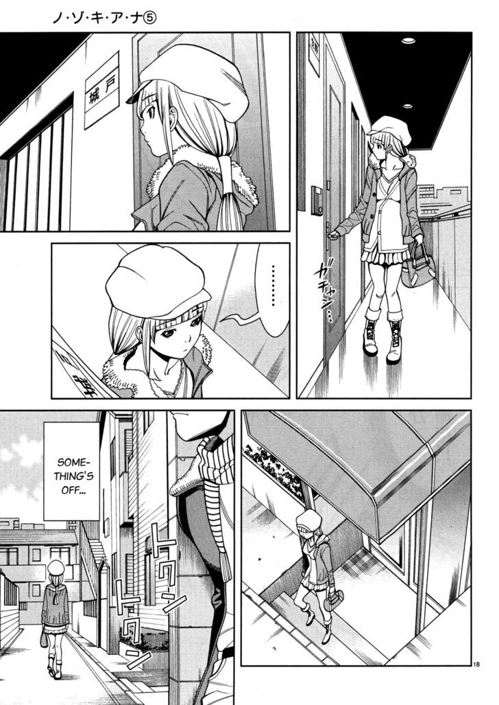 Page 19 of Chapter 41