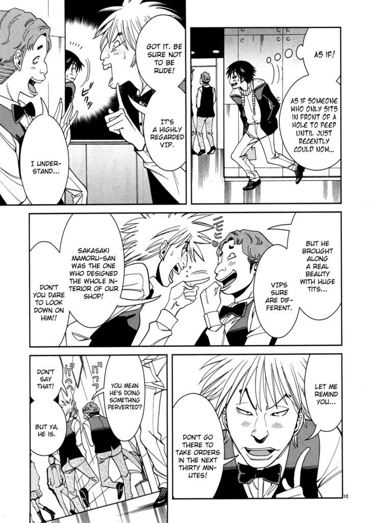 Page 11 of Chapter 42