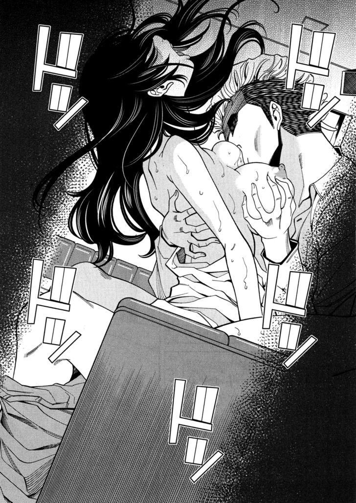 Page 17 of Chapter 42