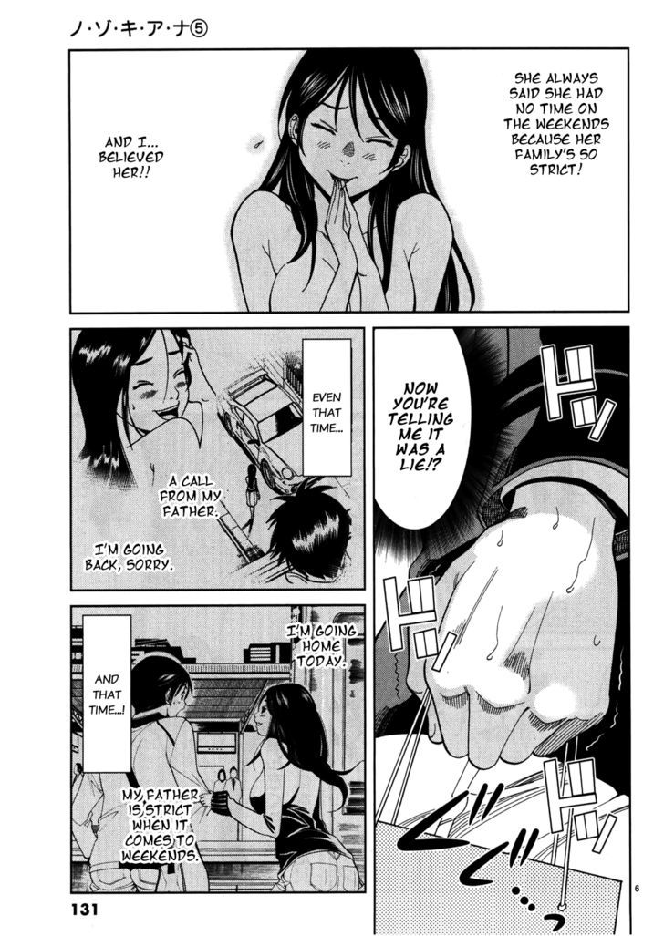 Page 7 of Chapter 43