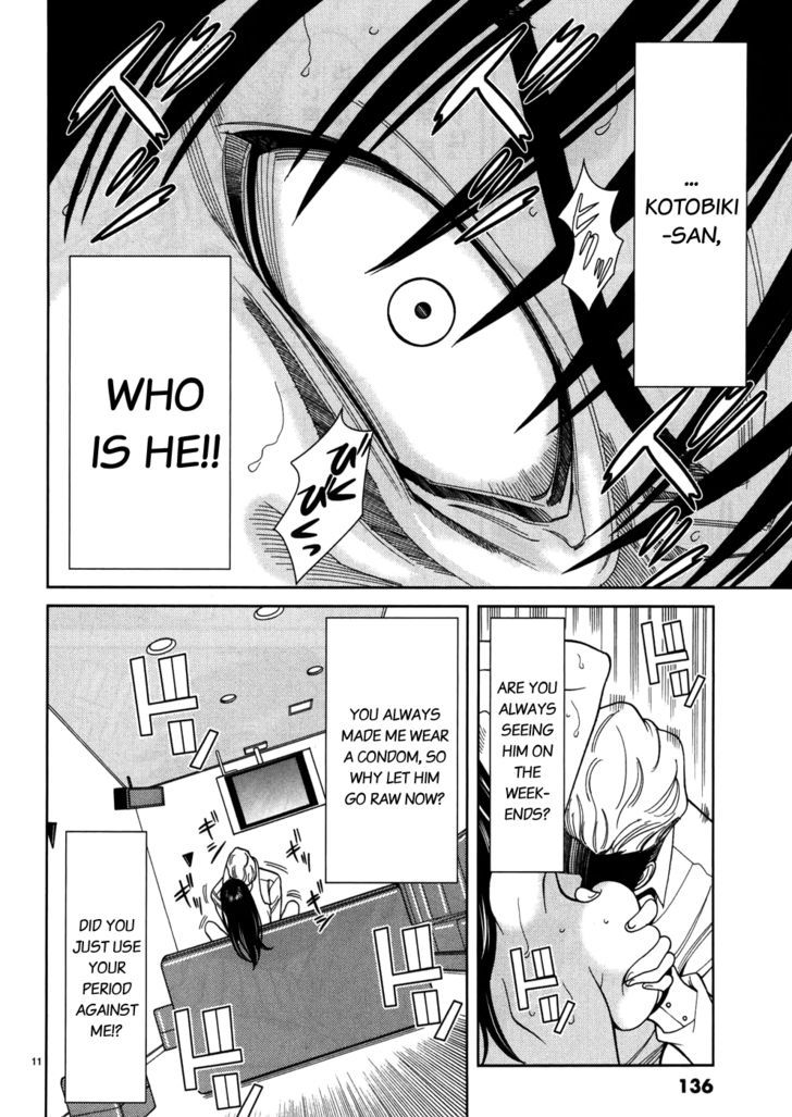Page 12 of Chapter 43