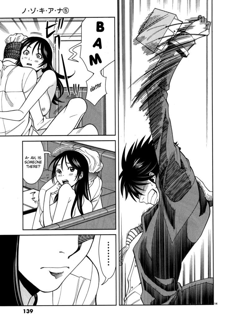 Page 15 of Chapter 43