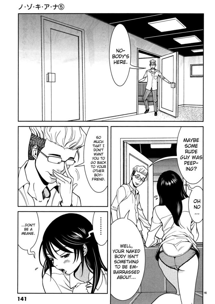 Page 17 of Chapter 43