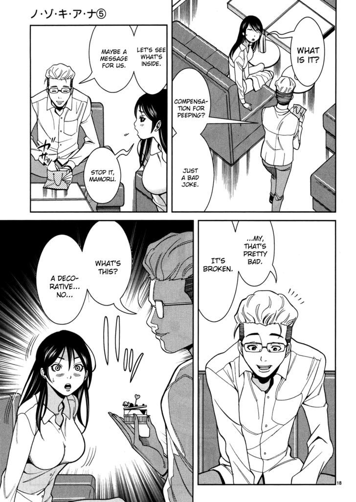 Page 19 of Chapter 43