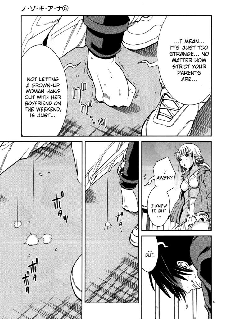 Page 7 of Chapter 44