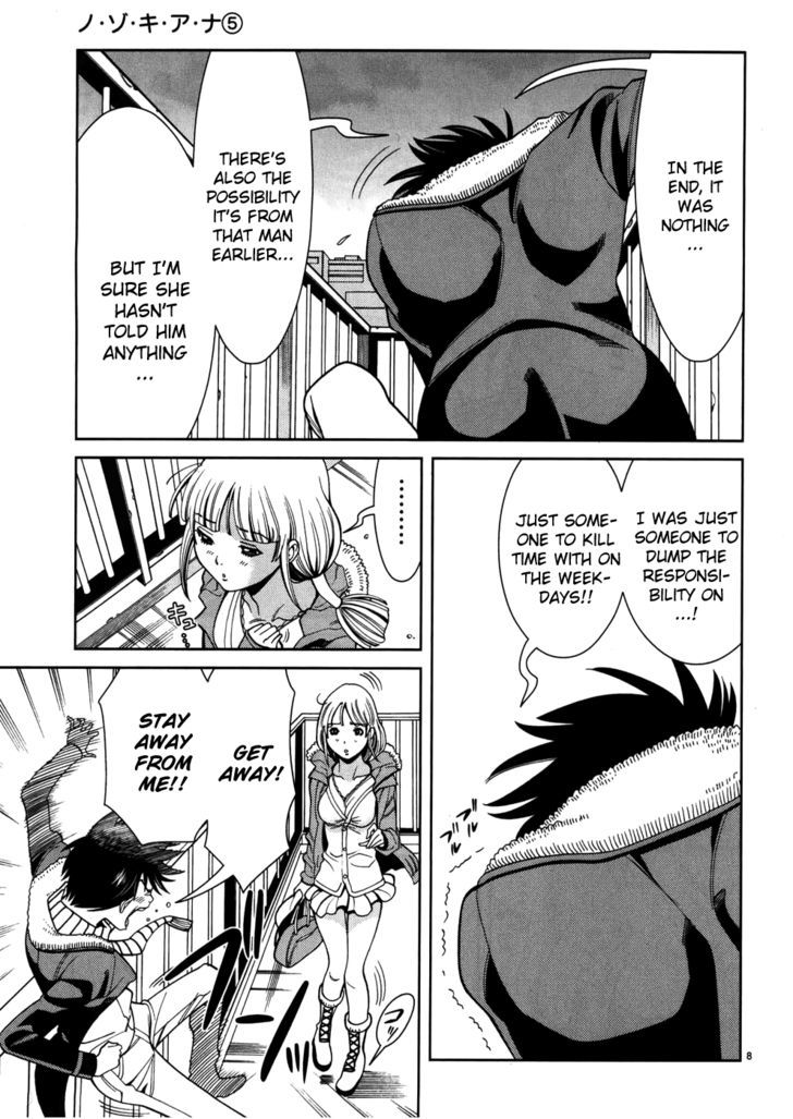 Page 9 of Chapter 44