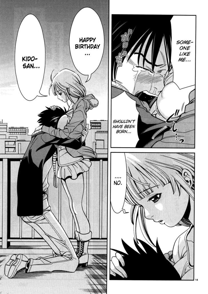 Page 15 of Chapter 44