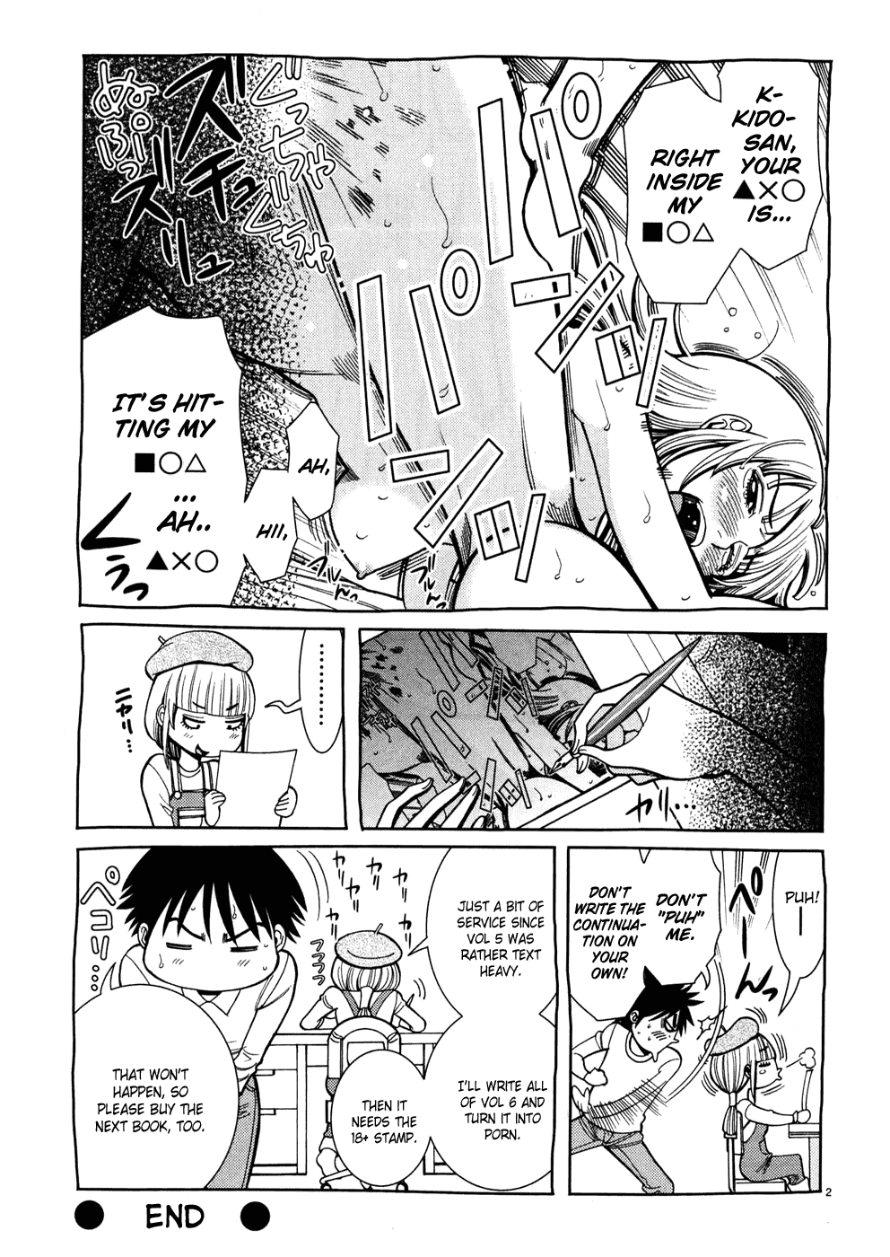Page 2 of Chapter 45.5