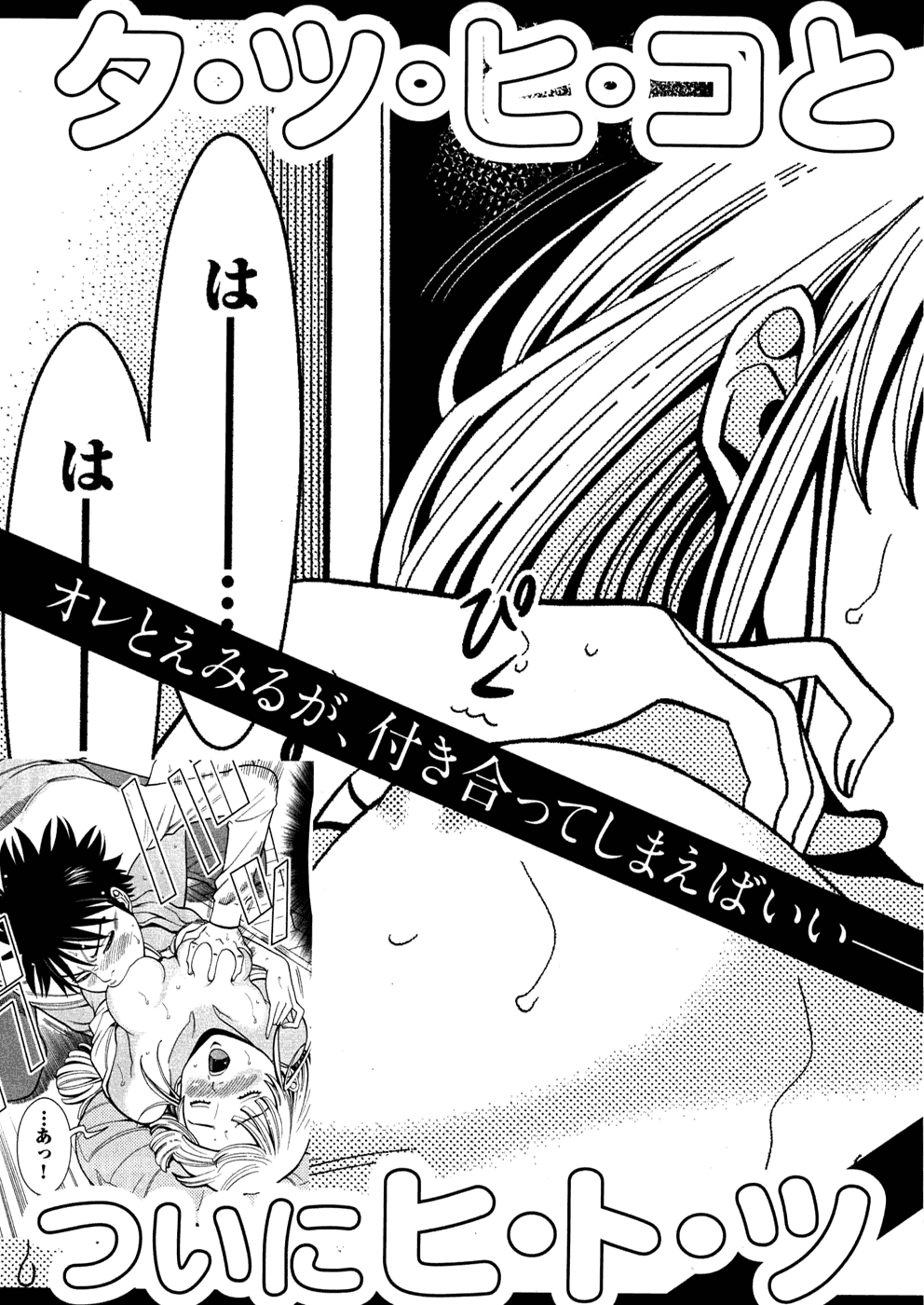 Page 4 of Chapter 45.5