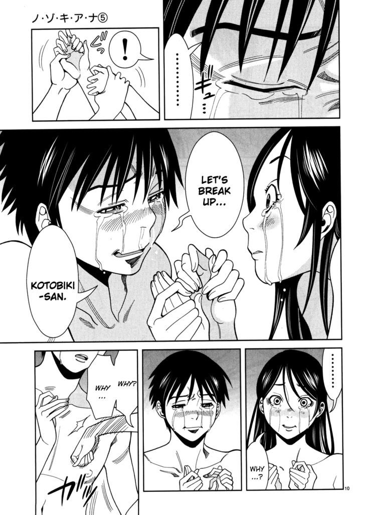 Page 11 of Chapter 45