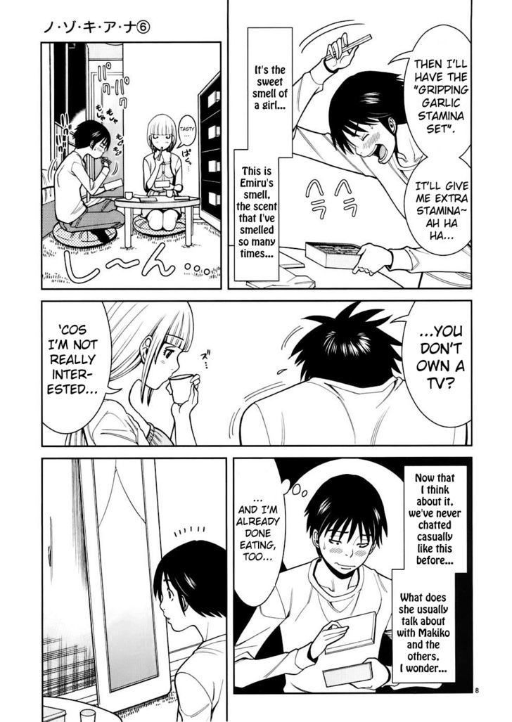 Page 15 of Chapter 46