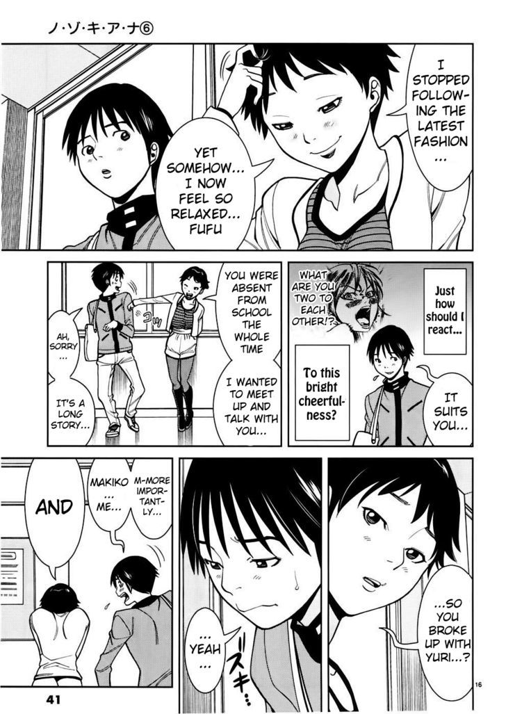 Page 16 of Chapter 47