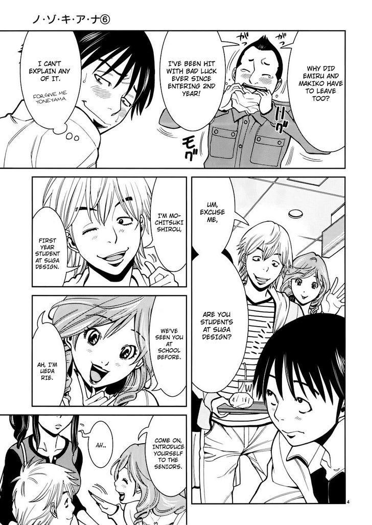 Page 4 of Chapter 48