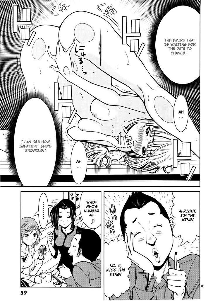 Page 12 of Chapter 48