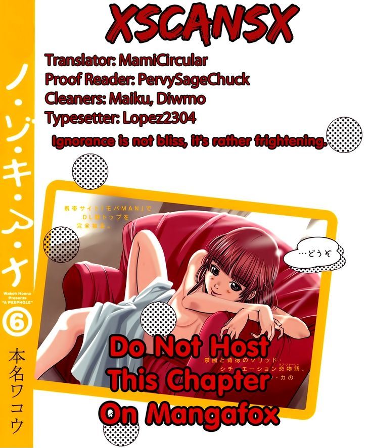 Page 21 of Chapter 48