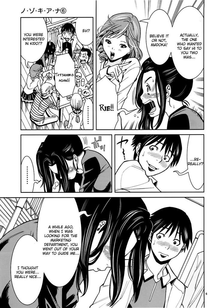 Page 6 of Chapter 49