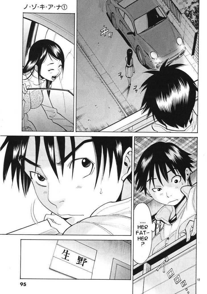 Page 12 of Chapter 5
