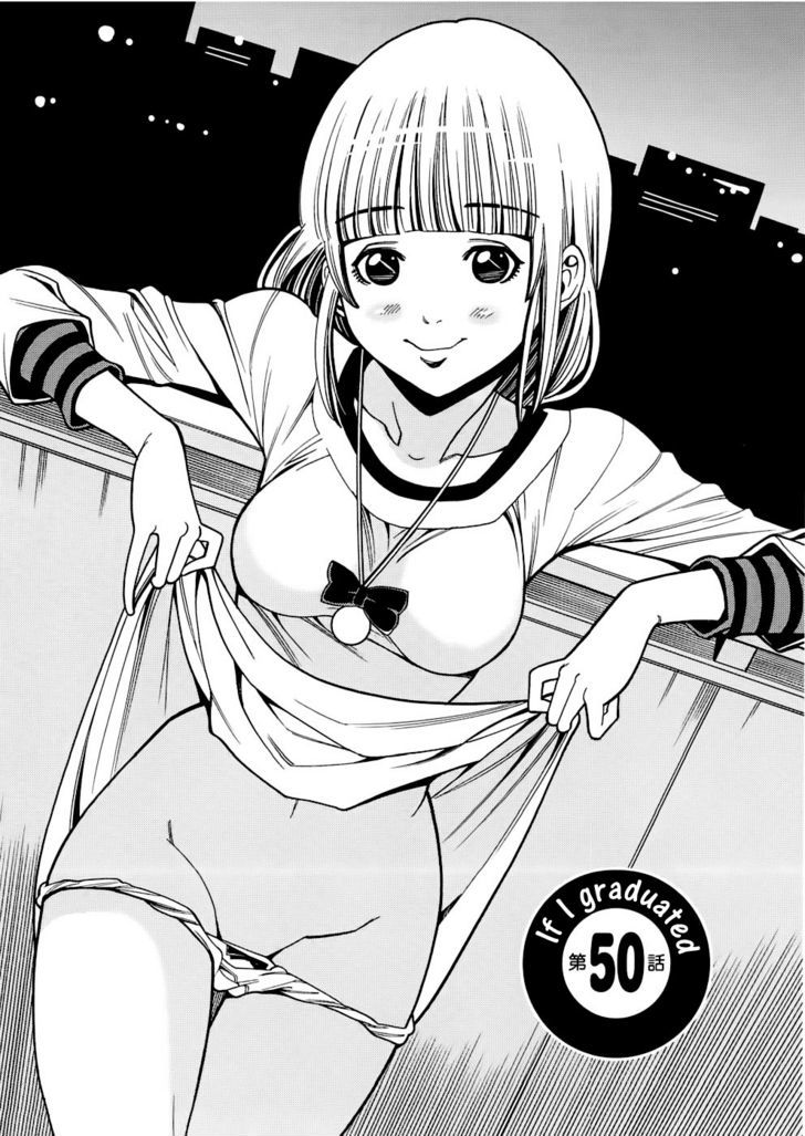 Page 1 of Chapter 50