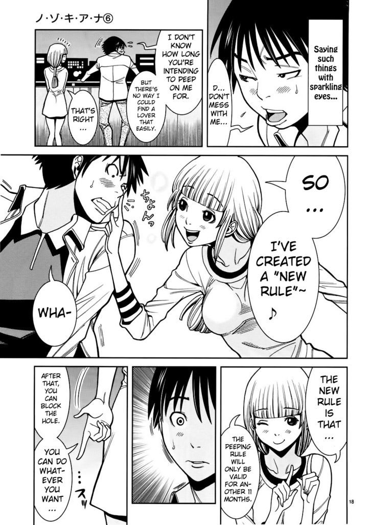 Page 18 of Chapter 50