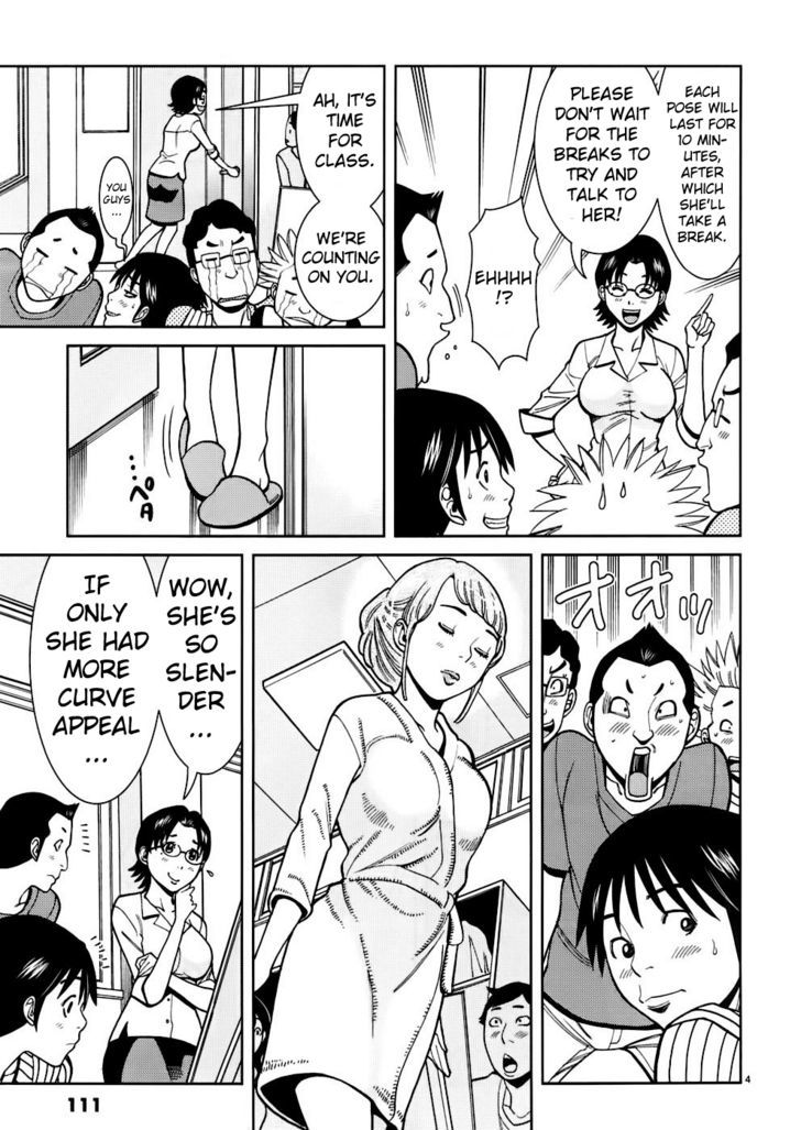 Page 4 of Chapter 51