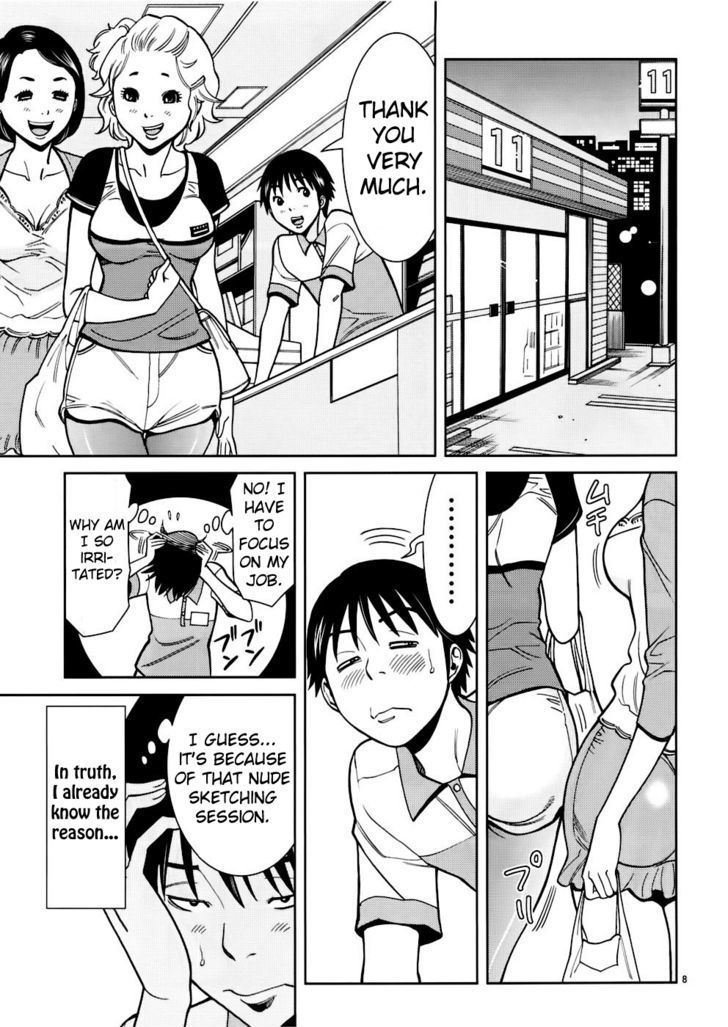 Page 8 of Chapter 51