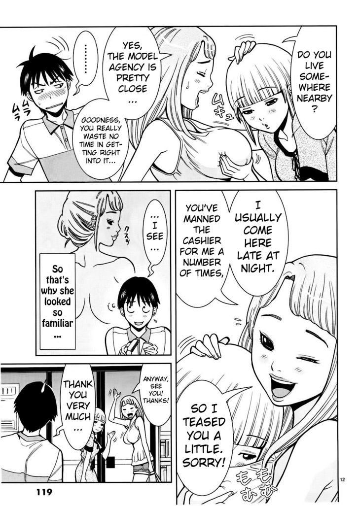 Page 12 of Chapter 51