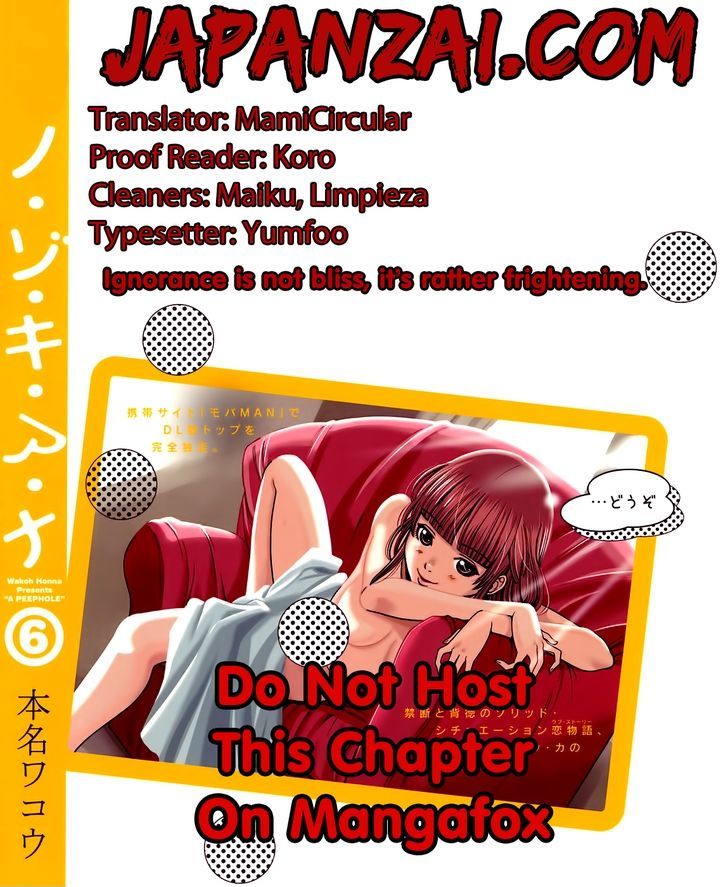 Page 21 of Chapter 51