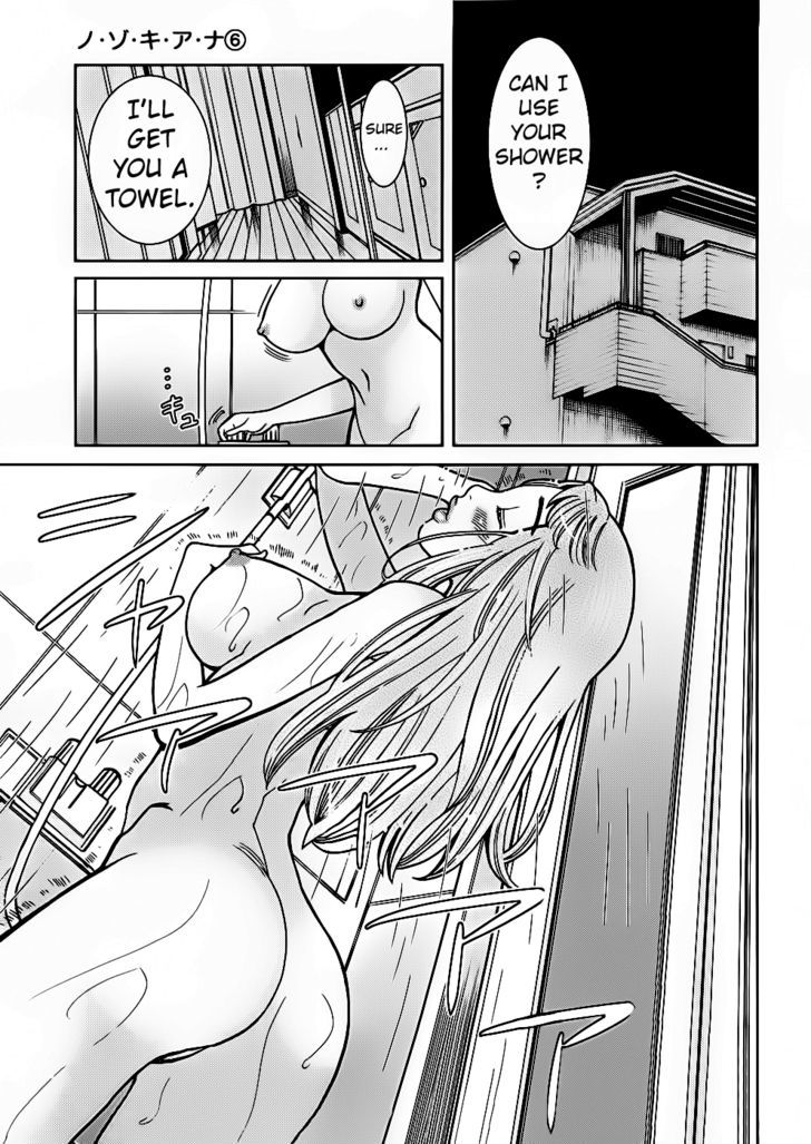 Page 2 of Chapter 53
