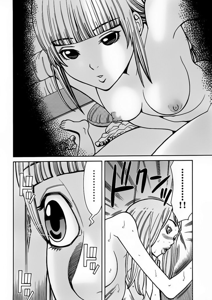 Page 19 of Chapter 53