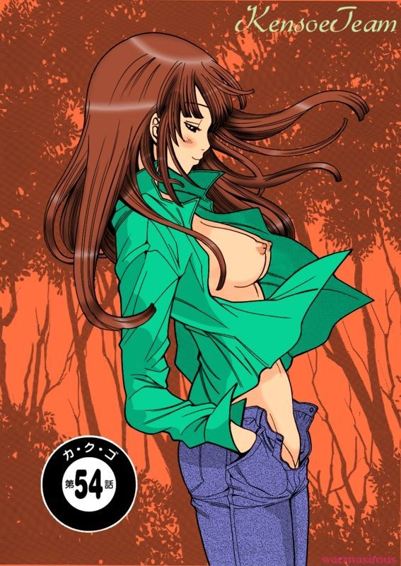 Page 2 of Chapter 54