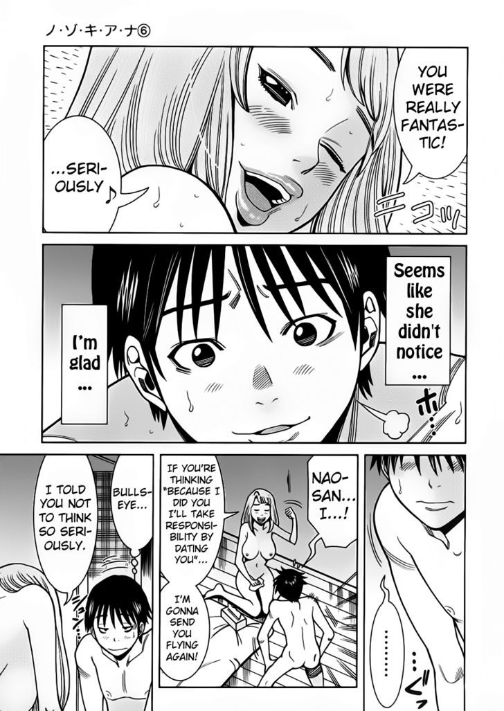 Page 7 of Chapter 54