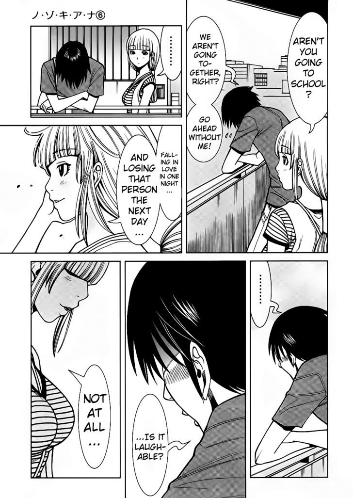 Page 13 of Chapter 54