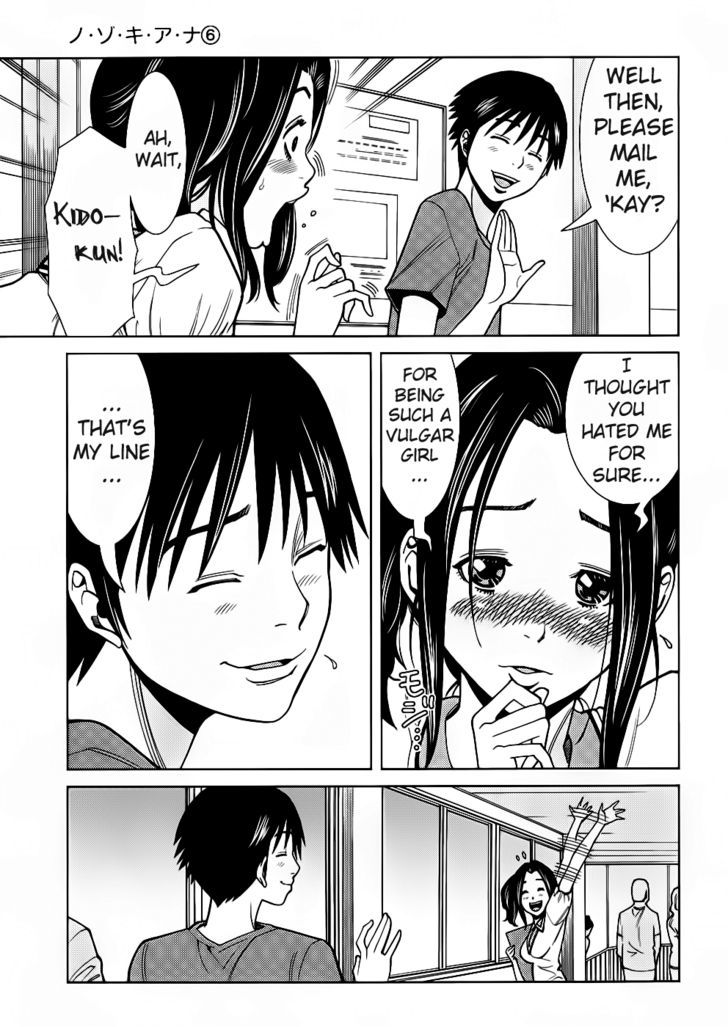 Page 17 of Chapter 54