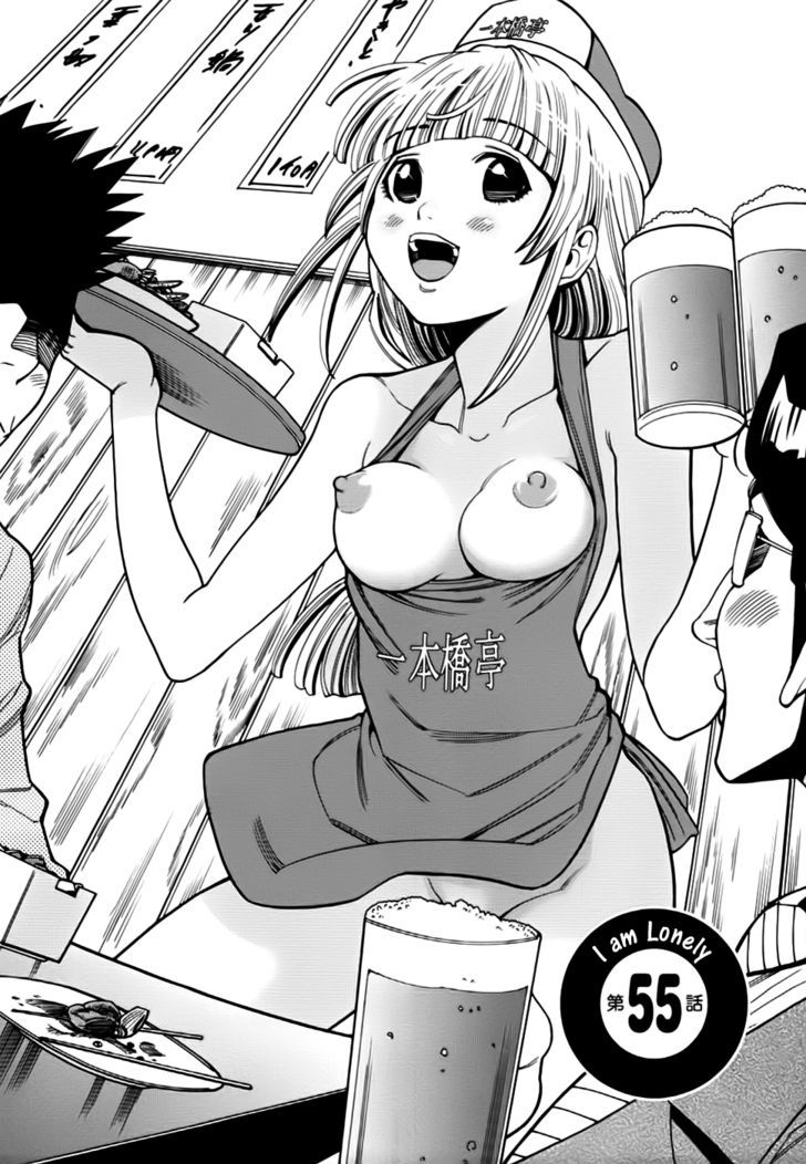 Page 3 of Chapter 55