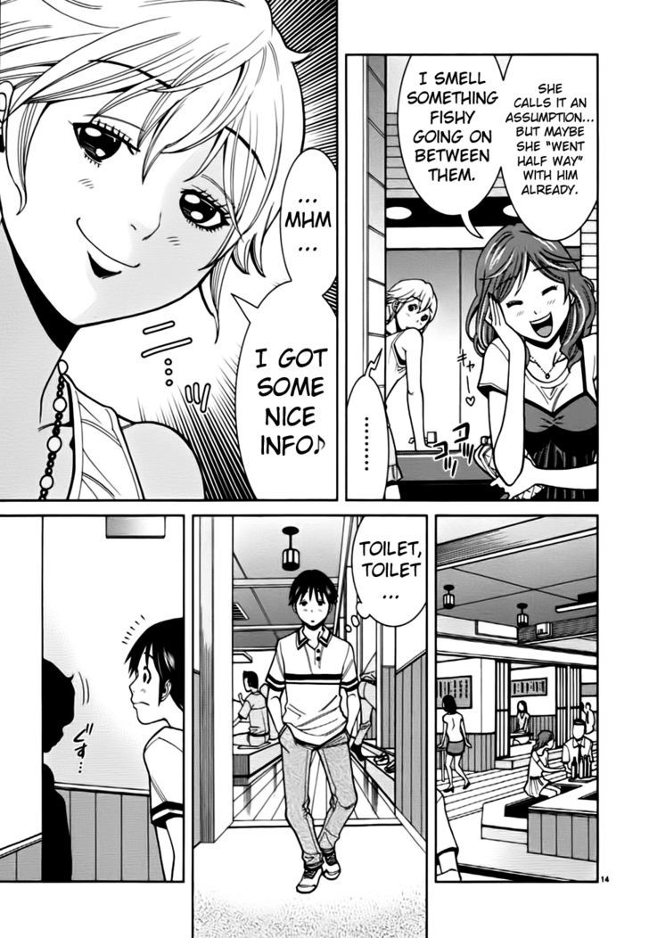 Page 16 of Chapter 55