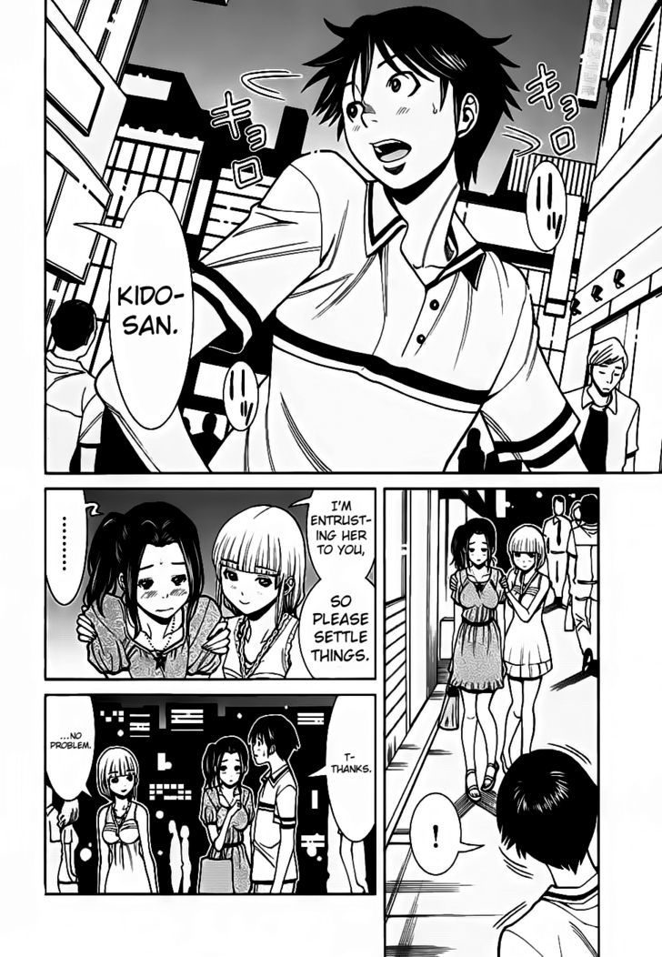 Page 6 of Chapter 56