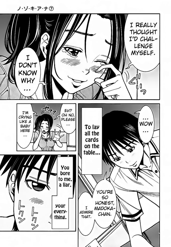 Page 13 of Chapter 56
