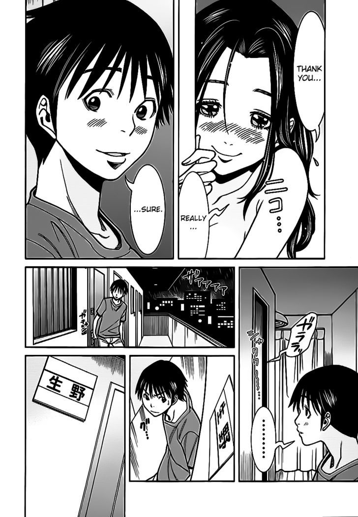 Page 10 of Chapter 58
